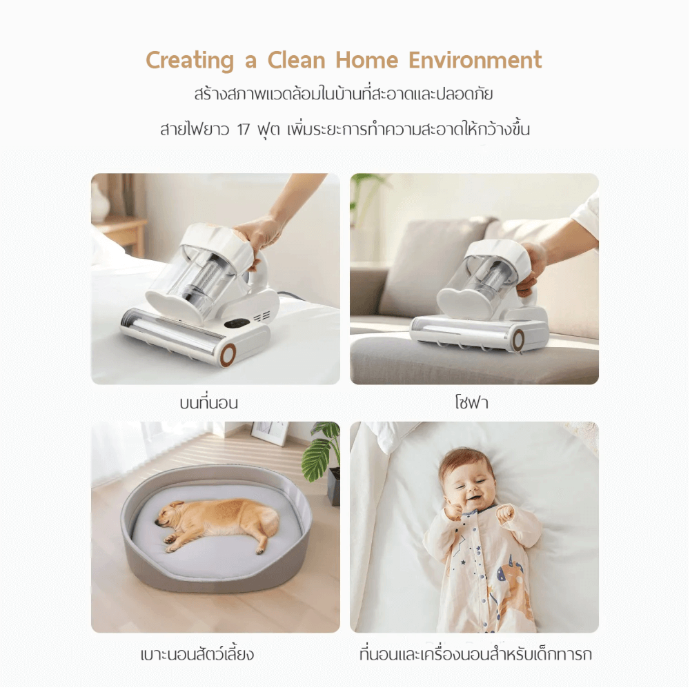 เครื่องดูดไรฝุ่น MC MISTER CLEAN รุ่น MC MATTRESS VACUUM สีขาว แรงดูด 18 KPA